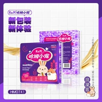 Новая версия романтического пурпурного 500 граммов