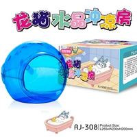 RJ308 Кристаллическая ванная