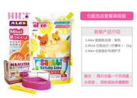 Пакет для купания Advanced Edition