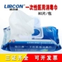 [2 gói] Lierkang khử trùng dùng một lần khăn lau 80 bơm bé khử trùng dành cho người lớn phòng phần tư nhân Jieyin khăn giấy