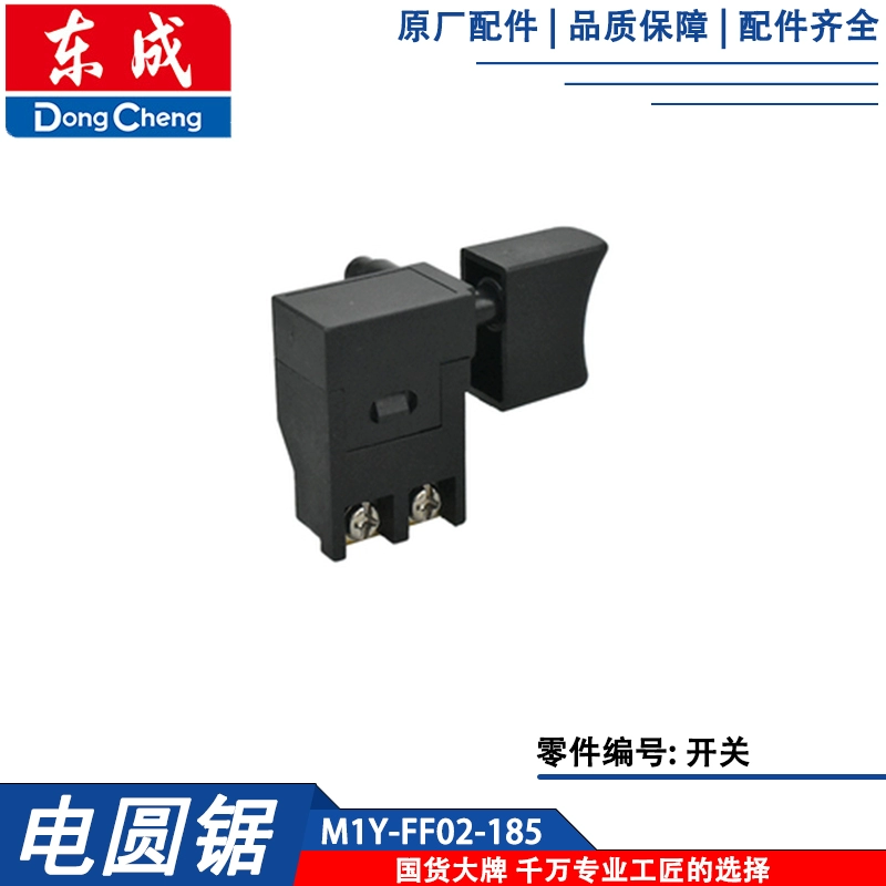 Phụ kiện máy cưa đĩa điện Dongcheng M1Y-FF02-185 cánh quạt stator vỏ công tắc trục đầu ra bàn chải carbon Phụ kiện máy cưa