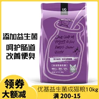 YouQi Cat Food 10 кг полная -цена в рот в пищу кошки, пробиотики Vitality Gafi British Короткая марионетка Голубая кошка натуральная еда