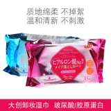 Daiso, японское средство для снятия макияжа, салфетки, портативное мягкое полотенце для лица, 35 штук