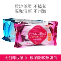 Daiso, японское средство для снятия макияжа, салфетки, портативное мягкое полотенце для лица, 35 штук