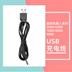 Yingjia Newwell Robot 5088 Điều Khiển Từ Xa Cáp Sạc USB Pin Phụ Kiện Đạn Phụ Kiện Chính Hãng Miễn Phí Vận Chuyển 