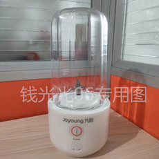Мини Соковыжималка joyoung/九阳 l3-c8白小型便携式榨汁杯家用迷你多功能榨果汁机 Joyoung/L3-C8