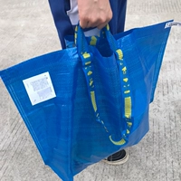 Ikea, большой синий плетеный шоппер, складная сумка для переезда, портативная коробочка для хранения