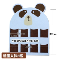 8 Grid Panda (не отправлена ​​на районную карту)