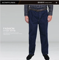 2 брюки (без топа)