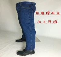 Хлопковые джинсы с начесом