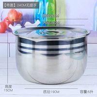 24 см (с крышкой) без ручки