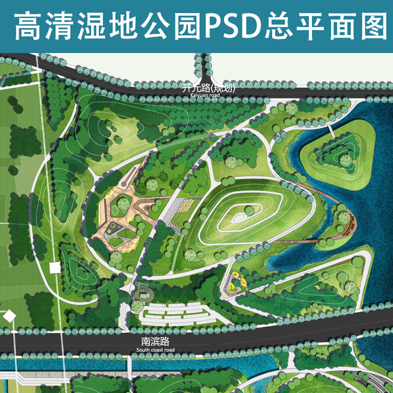 T2115滨水湿地公园景观设计方案总平面图PSD彩色平面图计素材-1