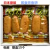 Товары от 食趣屋进口食品