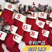 Рождественское трикотажное детское украшение, с вышивкой, подарок на день рождения