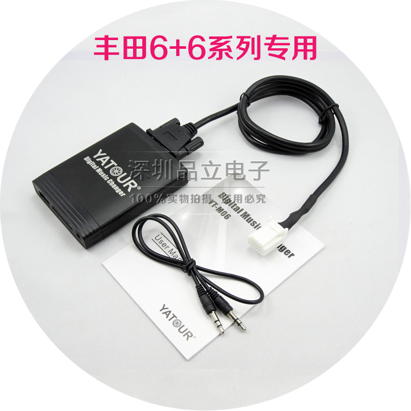 LEXUS   IS200 | 250 | 300 GS300 | 400 ߰ USB | SD | AUX YALU LELE BOX ߰