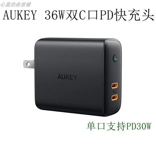 Aukey 36W Fast Charge PD Head Dual C -Port Charger C до молниеносной зарядки кабель данных подходит