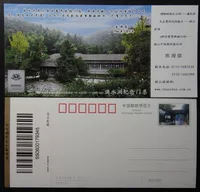 0857 Посетите ваучер на старый ваучер с коллекцией-ворота-Hunan Shaoshan Diawu Cave Билеты