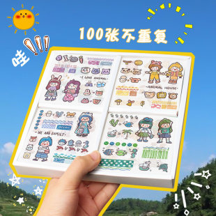 100 cartoon hand account stickers cute set hand account girl heart character material stickers DIY decorative small patterns
