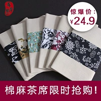 Xi Yuntang trà khô mat Zen Zen linen trà khăn trải bàn Nhật Bản bộ trà đôi cotton linen bàn trà cờ bình lọc trà