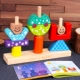 khối xây dựng cho trẻ em lắp ráp đồ chơi 6 Montessori Puzzle lực não mầm non bé trai đa chức năng 1-2-3 tuổi và trẻ em gái
