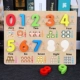 Trẻ em thạc sĩ kỹ thuật số để nhận số trẻ em trai và đồ chơi bé gái Montessori mầm non xây dựng khối câu đố câu đố 1-2-3-6 tuổi 4