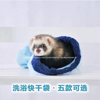 * Быстрый сухой пакет 5 моделей* быстрое поглощение воды, чтобы предотвратить простуду и предотвратить холодную ангулу -ангу, злоумышленные носки Xiaolong, быстрая доставка без полотенца