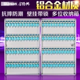 Jinlongxing Алюминиевый сплав 48 -бит -клавиш