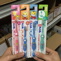 Японская детская мягкая зубная щетка для тренировок, 0-1-2-3-4-5-6 лет, уход за полостью рта