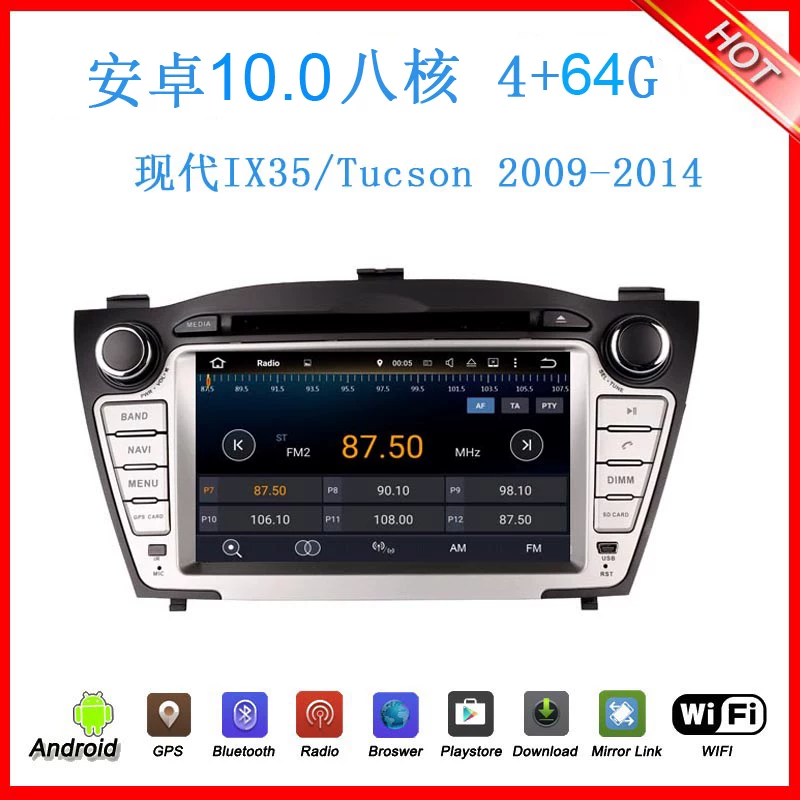 1999-2014 модели подходят для современного IX35 Tucson Android средний контроль автомобиль DVD навигация все-в-одном