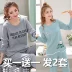 Bộ đồ ngủ nữ mùa xuân và mùa thu dài tay cotton nguyên chất phù hợp với các bà mẹ trung niên và cao tuổi bằng vải cotton cộng với phần mỏng có thể mặc bên ngoài quần áo ở nhà vào mùa đông đồ bộ pijama Pyjama