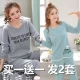 Bộ đồ ngủ nữ mùa xuân và mùa thu dài tay cotton nguyên chất phù hợp với các bà mẹ trung niên và cao tuổi bằng vải cotton cộng với phần mỏng có thể mặc bên ngoài quần áo ở nhà vào mùa đông đồ bộ pijama