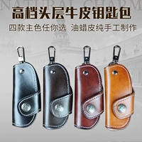 Индивидуальный кожаный брелок ручной работы, ключи от машины, ключница подходит для мужчин и женщин, воловья кожа