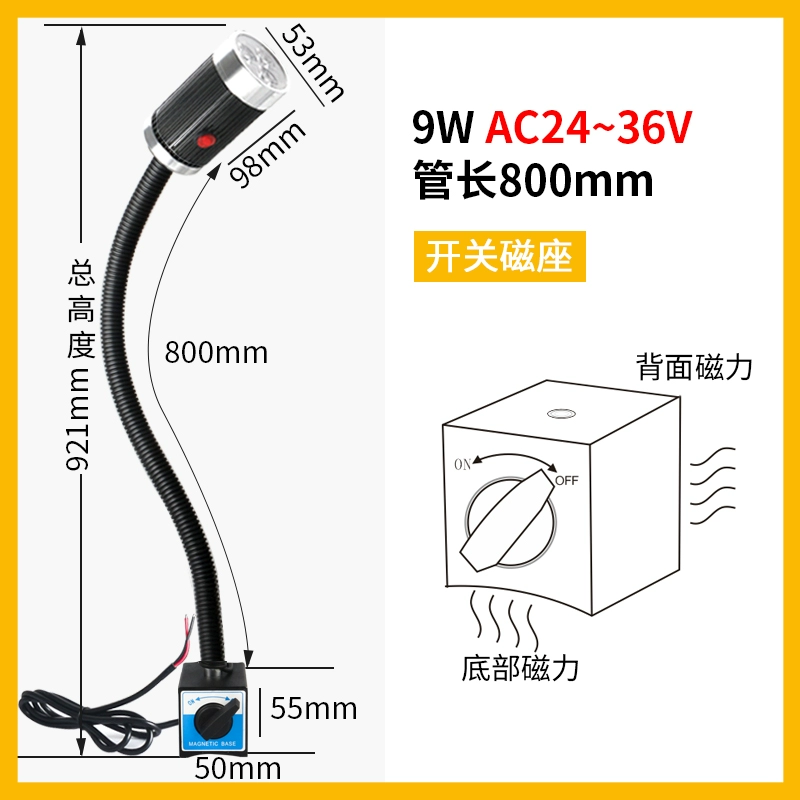 Jiujia LED Máy Công Cụ Làm Việc Ánh Sáng 24V Máy Tiện CNC Chiếu Sáng 220V Từ Tính Mạnh Đa Năng Đèn Bàn Công Nghiệp Phụ tùng máy phay