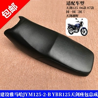 Phụ kiện chính hãng Yamaha JYM125 Tianjian YBR125 Guosan off-road túi đệm ghế túi lắp ráp túi - Đệm xe máy yên xe dream