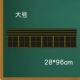 Большой 6 шрифт Geinyin
