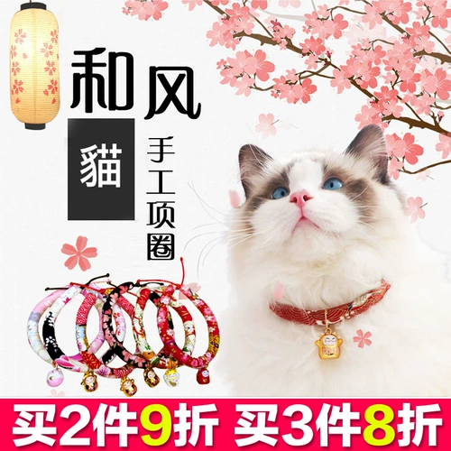 Японский чокер, колокольчик, ожерелье, шарф-платок ручной работы, аксессуар, кот, домашний питомец