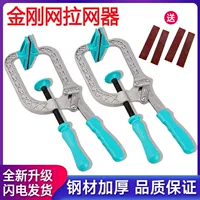 Зеленое обновление алюминиевого сплава 2 пары гелевых батончиков 2 пары