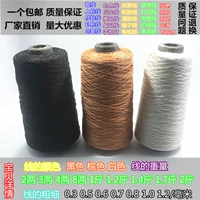 đế giày sửa chữa giày công cụ diều sáp dòng đậm dòng nylon dây lốp hài lòng giày may dòng nón giày cobbling dòng - Công cụ & vật liệu may DIY thước dây may đồ