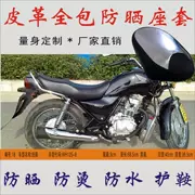 Áp dụng Wuyang Honda Warlord WH125-8 straddle xe máy da không thấm nước đệm cách nhiệt pad kem chống nắng bao gồm chỗ ngồi