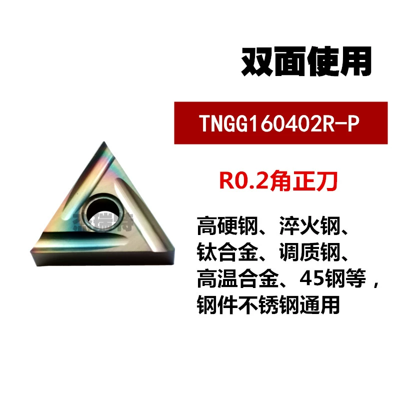 giá cả cán dao tiện cnc Lưỡi dao tiện CNC hai mặt hình tam giác có độ cứng cao được phủ lớp phủ chính xác TNGG160402R-S hạt dao siêu cứng cán dao tiện cnc dao khắc gỗ cnc Dao CNC