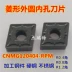 dao cat cnc Lưỡi CNC kim cương vòng ngoài lỗ bên trong hạt dao CNMG120408/04/12-RPM gia công dao hợp kim thép cứng dao tiện gỗ cnc dao doa lỗ cnc Dao CNC