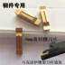 Lưỡi cắt rãnh CNC 6mm mài chính xác dao cắt rãnh MGGN600-JM đầu dao cắt hợp kim đặc biệt cho các bộ phận bằng thép giá cả cán dao tiện cnc dao máy tiện Dao CNC