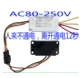 80-250v