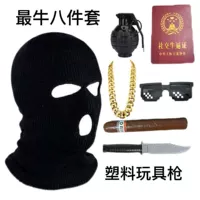 Шлем, комплект, зимняя маска, черная защищающая от холода шапка, 3 предмета