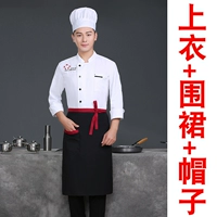 Белый черный лонгслив, фартук