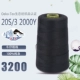 Черный тибетский цин (203-3200)