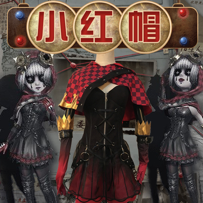 taobao agent Little Red Riding Hood, mechanical jewelry, top, cosplay