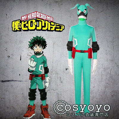 taobao agent cosyoyo Heroes, clothing, cosplay