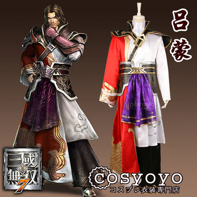 taobao agent 【Cosyoyo】True Three Kingdoms Warriors 6 Lu Meng COSPLAY customization