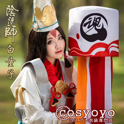 taobao agent cosyoyo Spot yin and yang master ghosts black and white boy initial unwind cosplay service women's clothing men's suits